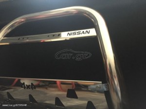 bullbar-nissan